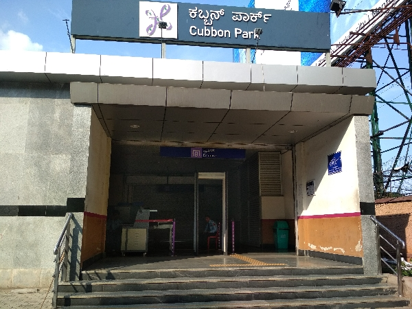 Cubbon Park Metro Gate