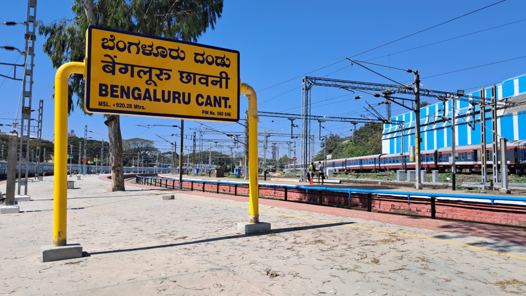 Bangalore Railway Station