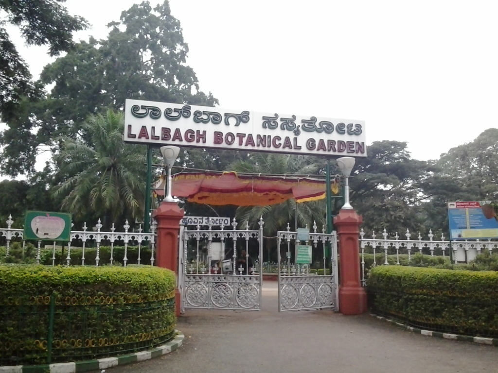 lalbagh main gate