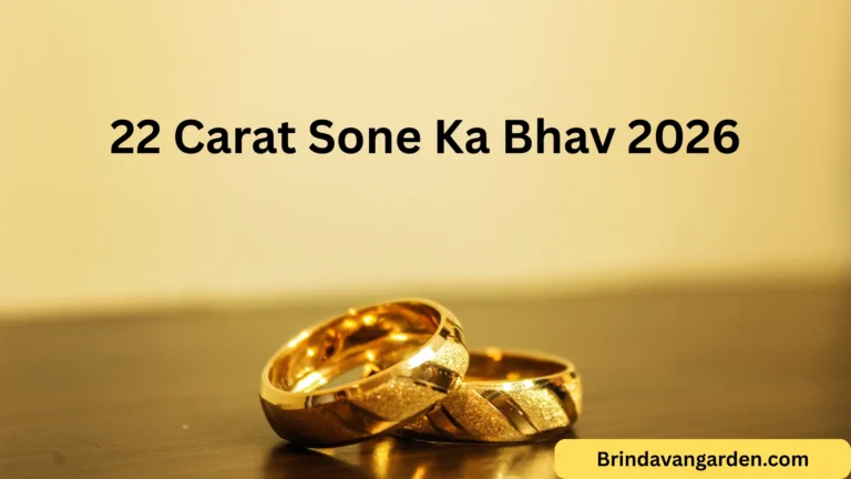 22 कैरेट सोने का भाव आज का | 22 Carat Sone Ka Bhav 2026