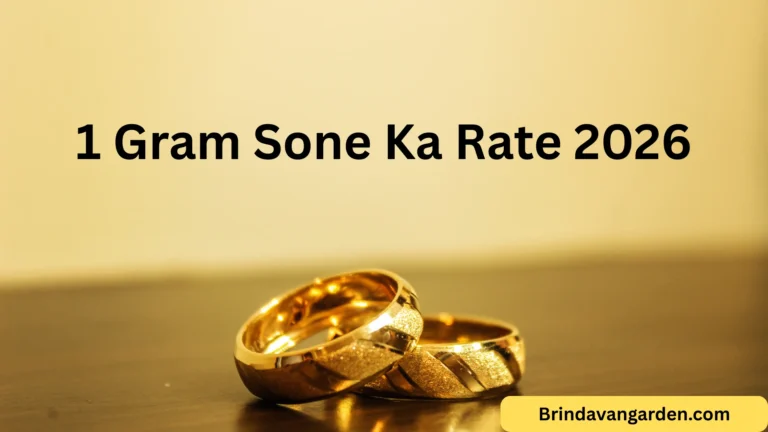 1 ग्राम सोने का रेट | 1 Gram Sone Ka Rate 2026